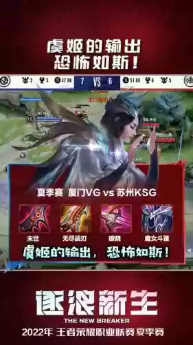 虞姬绝望阵容_1插图1