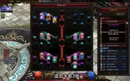 奇迹格斗家技能书掉落插图1