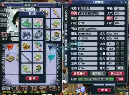 梦幻西游卡109dt加点插图1 梦幻西游卡109dt加点插图1