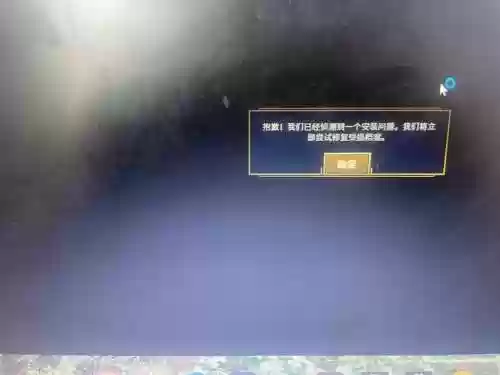 联盟卡用不了技能插图