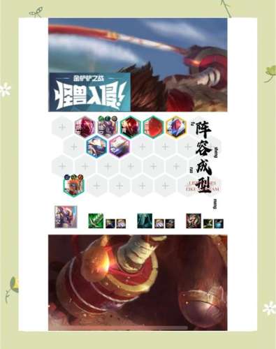 三机甲阵容搭配插图1