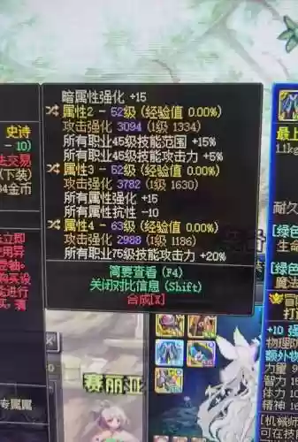 dnf平民母鸡过度装备插图1