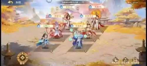 仙界天帝阵容插图1