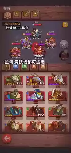 咸鱼挂件阵容插图1