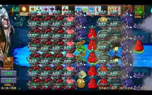 最强pvz阵容_1插图1