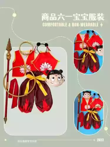 小哪吒的装备插图