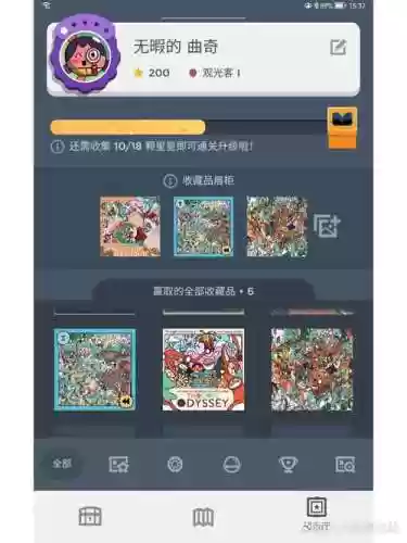 twodots攻略54插图1