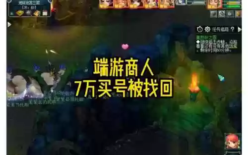 梦幻西游cbg被无限下单_1插图