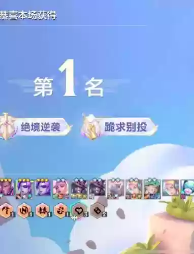 心情快乐阵容插图1