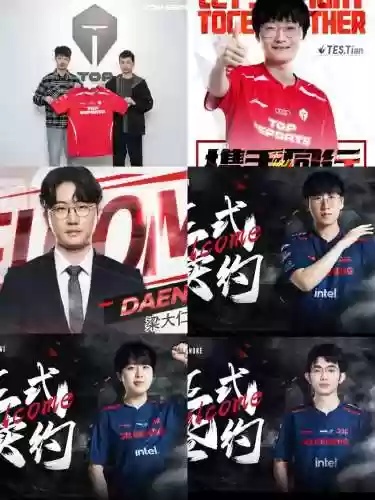 jdg阵容造价插图1