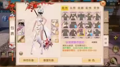 御剑情缘宠物龙魂技能怎么弄的插图1