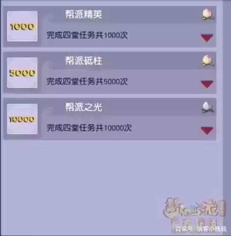 梦幻西游100个青龙堂任务要多少钱_1插图