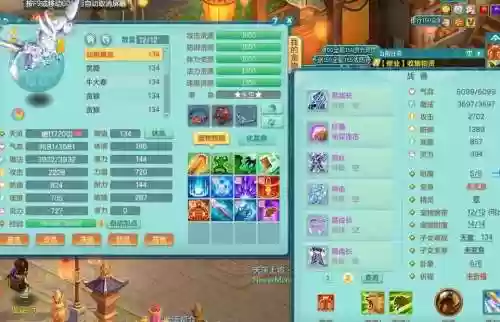 神武装备特效神佑插图1