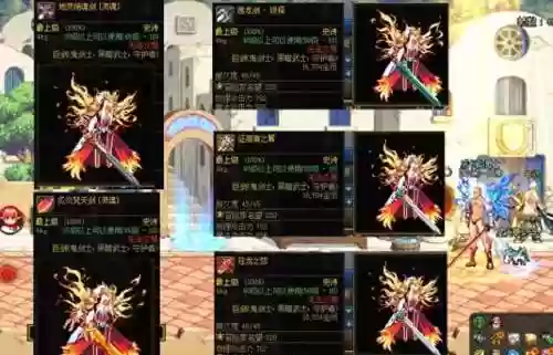 85鬼剑士史诗武器那个好插图