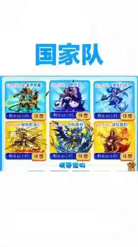 洛克阵容体系_1插图