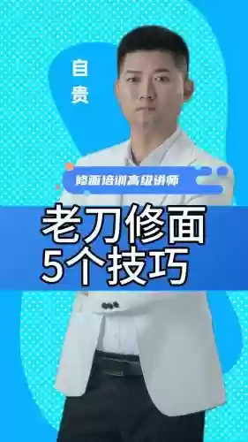 老刀攻略_1插图1 老刀攻略_1插图1