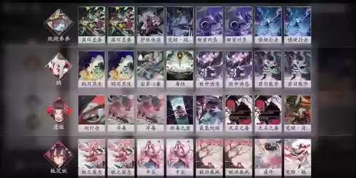 青姬阵容插图
