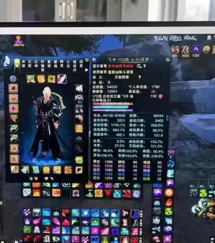 诛仙3那种装备好插图