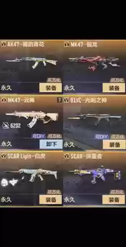 cf手游手游最终12小时武器大全插图1