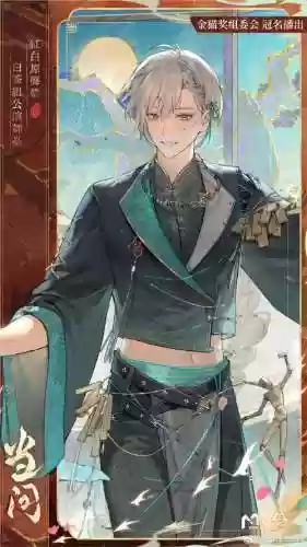 饭哥阵容插图1