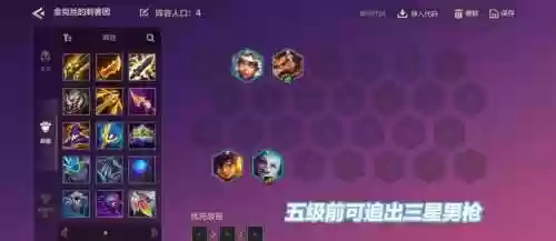 脑无阵容_1插图
