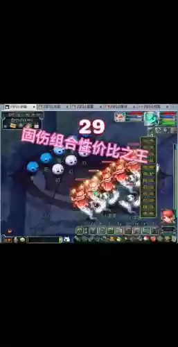 梦幻西游固伤队开雷还是天好_2插图