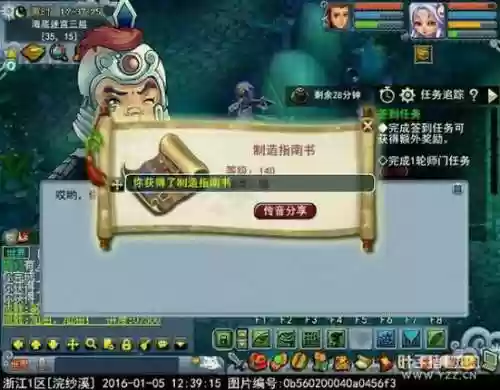 梦幻西游宠物跑环计算器插图1
