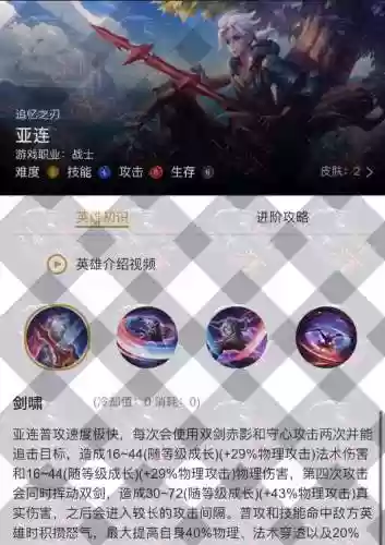 亚索技能怎么连_1插图1