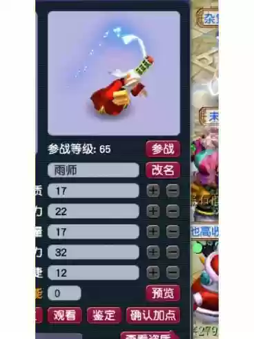梦幻西游ip异常插图1
