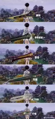 藏剑武器重剑轻剑插图