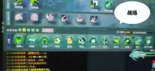 剑三奶花pve装备选择插图