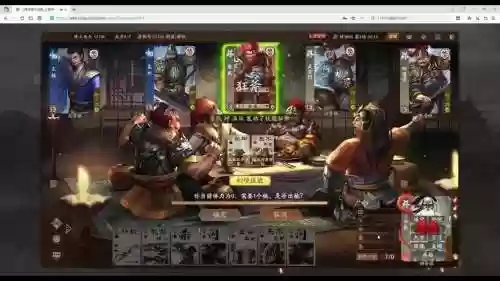 烽火燎原阵容插图