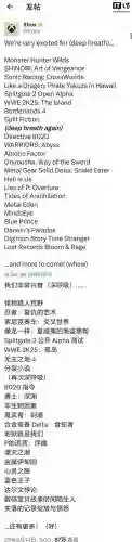 xgp下月阵容插图1