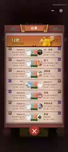 最强厨师阵容_1插图1