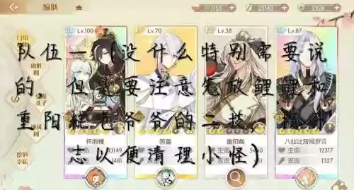 追忆书库阵容插图