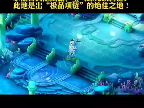 梦幻西游格挡对龙宫插图