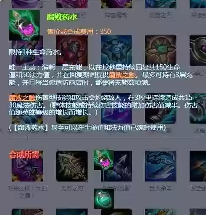 宝石骑士最新技能插图