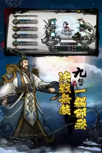 九黎游戏攻略视频_1插图