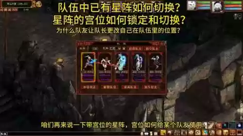 大话西游2天异星攻略插图1