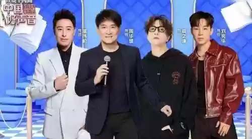 中国导师阵容_1插图1