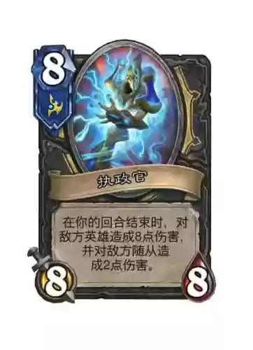 炉石武器贼套牌插图1