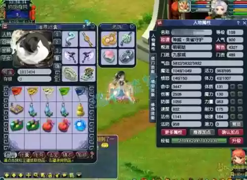 2016梦幻西游109任务王插图