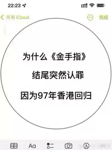 跳一跳攻略金手指安卓插图