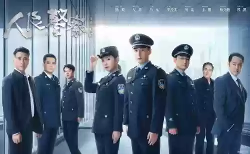 警察阵容剪辑插图