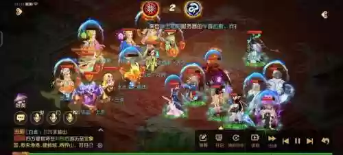 梦幻西游手游单过七星插图