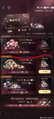 黄金十秒复活卡攻略插图