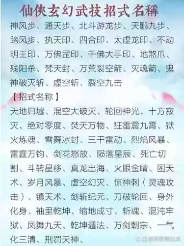 梵天怎么搭配技能插图1