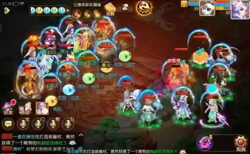 梦幻西游手游奇经八脉109魔王插图1
