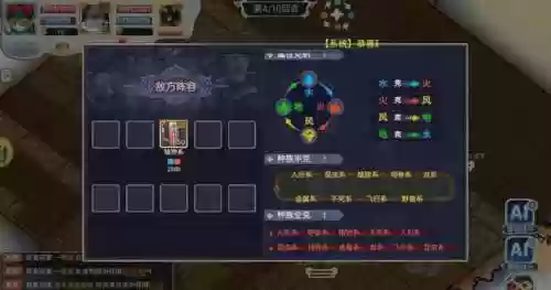 魔力宝贝手机版宠物强化技能好插图1