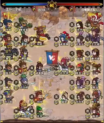 合战三国复活后技能插图1